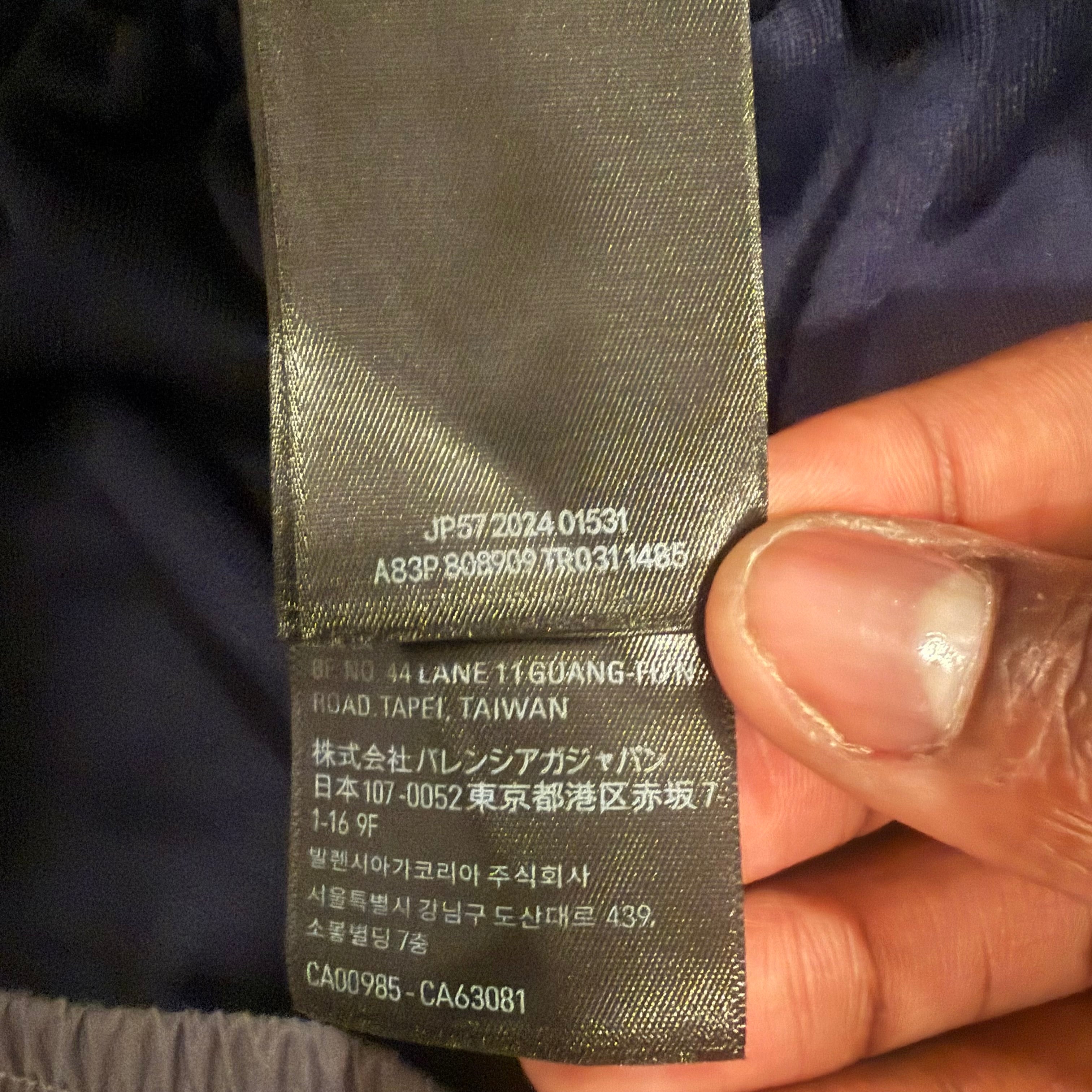 Balenciaga Grey Cut Up Sweatpants Size XS