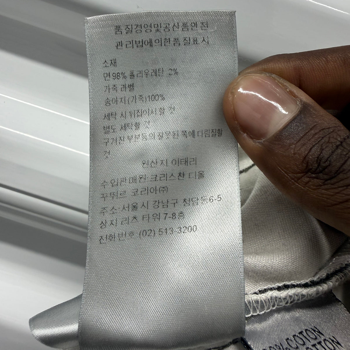 Dior Homme Camo Jeans SS16 Size 31