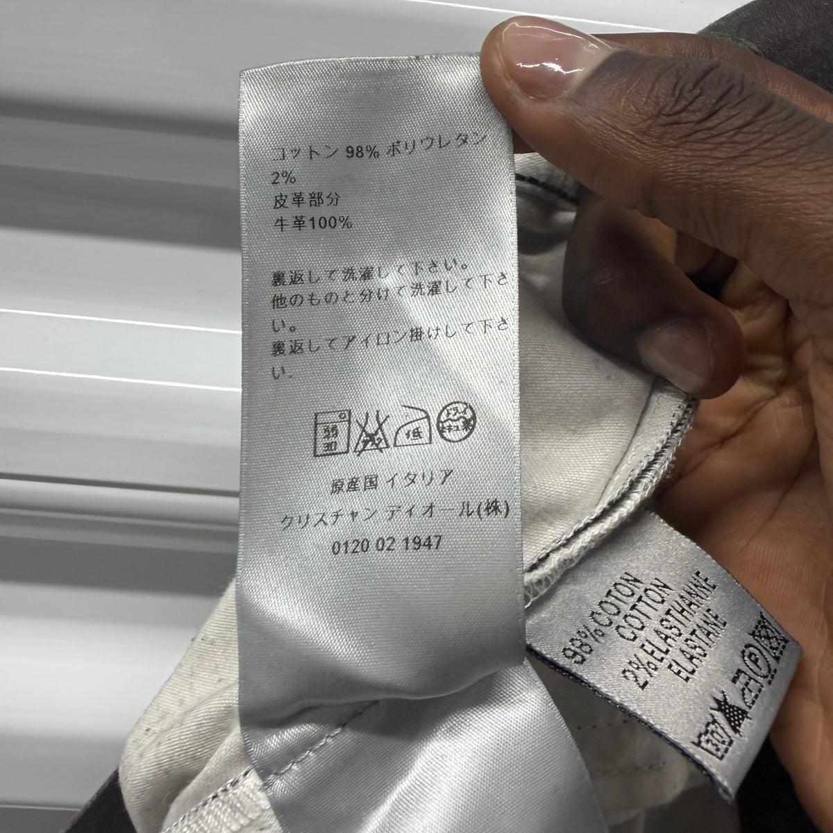 Dior Homme Camo Jeans SS16 Size 31