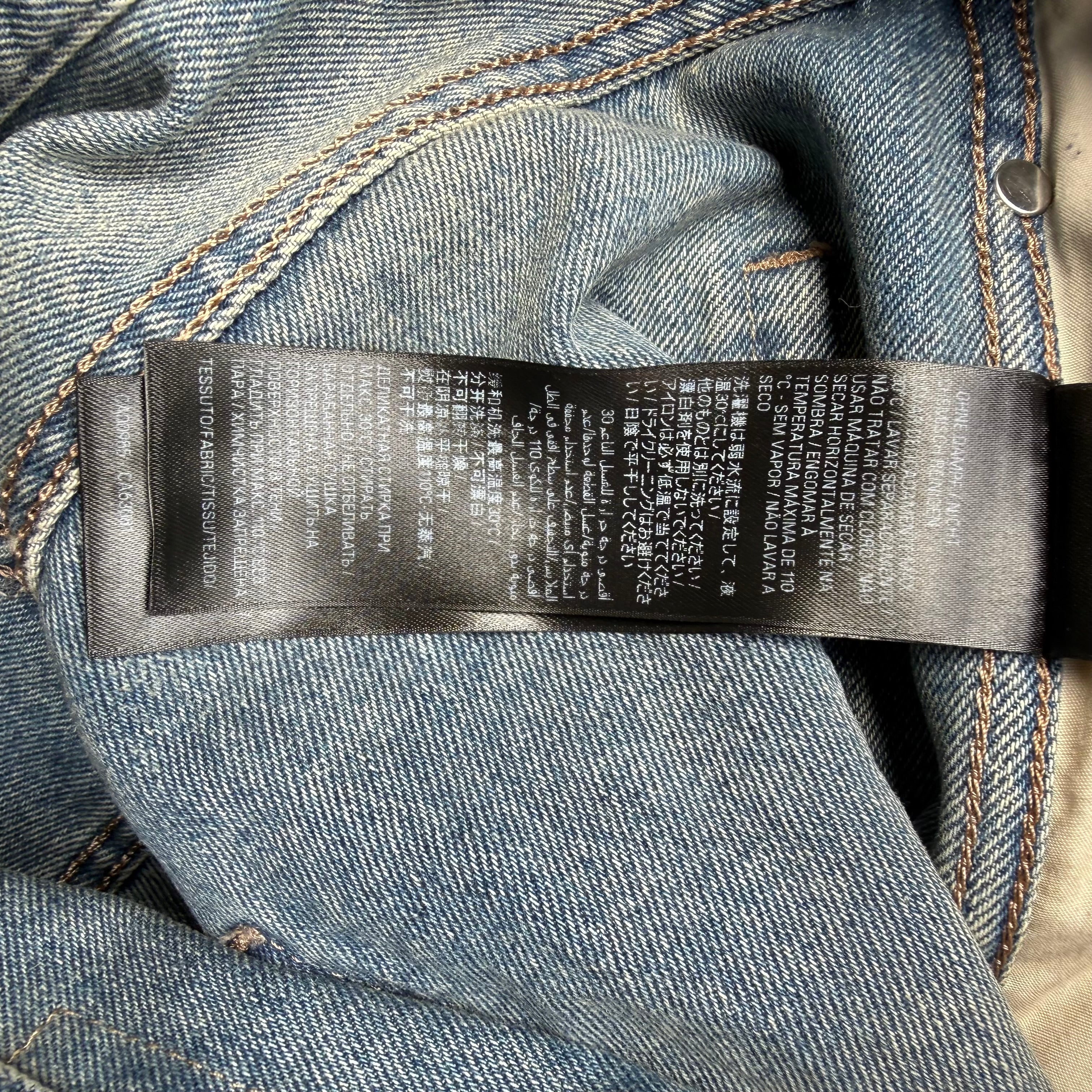 Balenciaga Inside Out Denim Size Small
