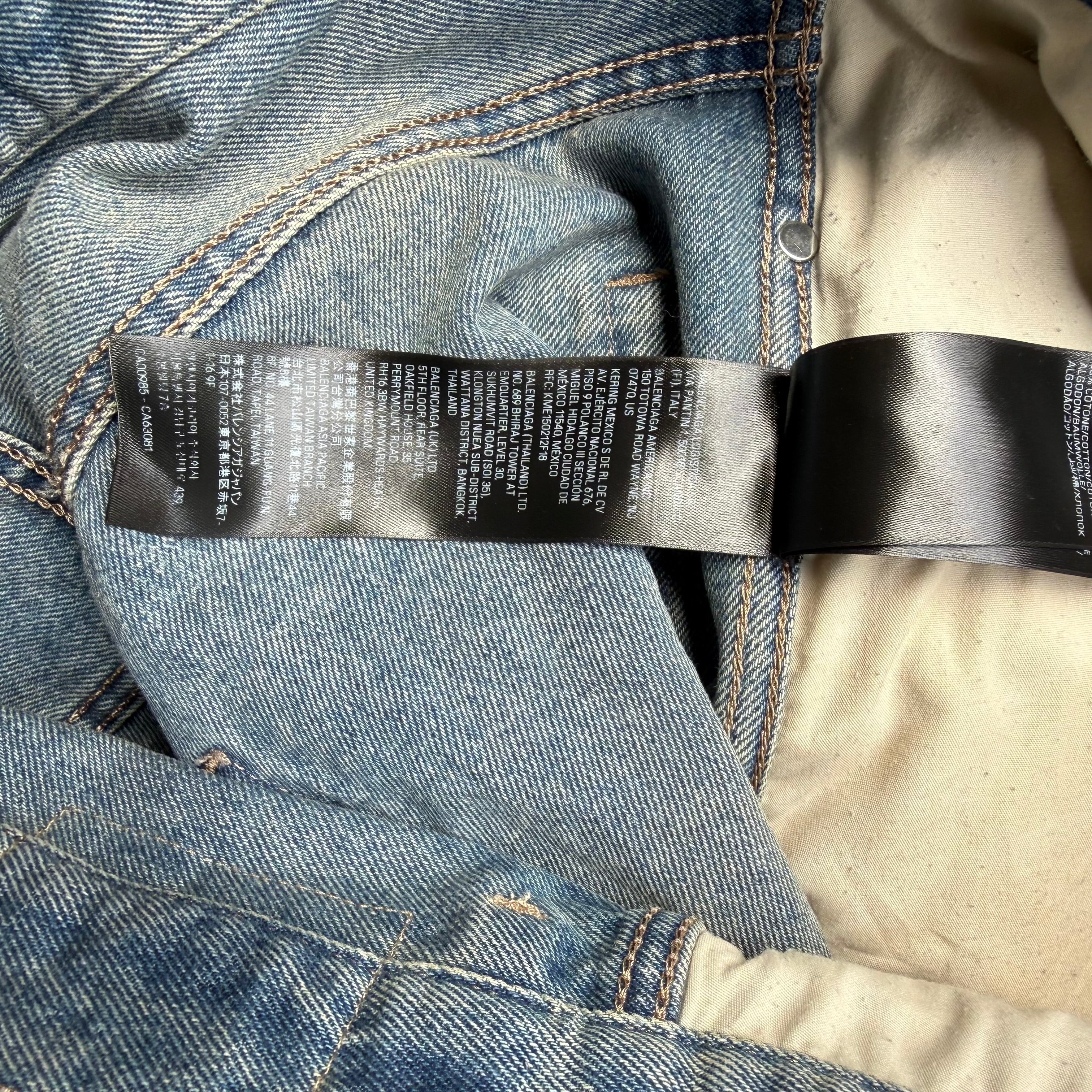 Balenciaga Inside Out Denim Size Small