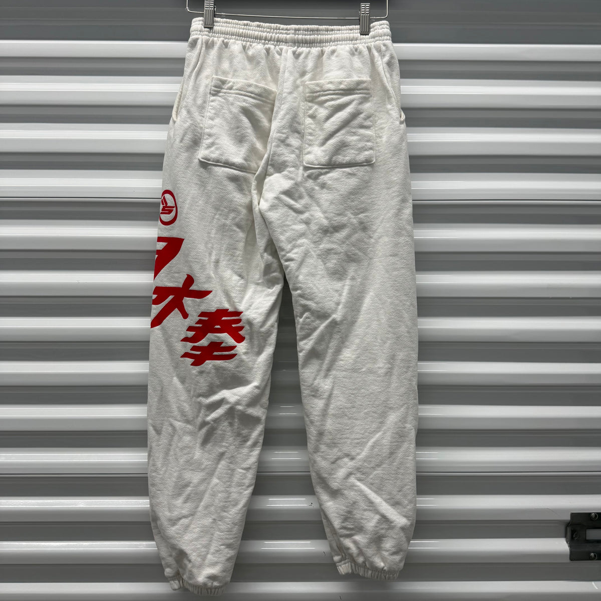 Sicko White Shooter Sweatpants Size Small