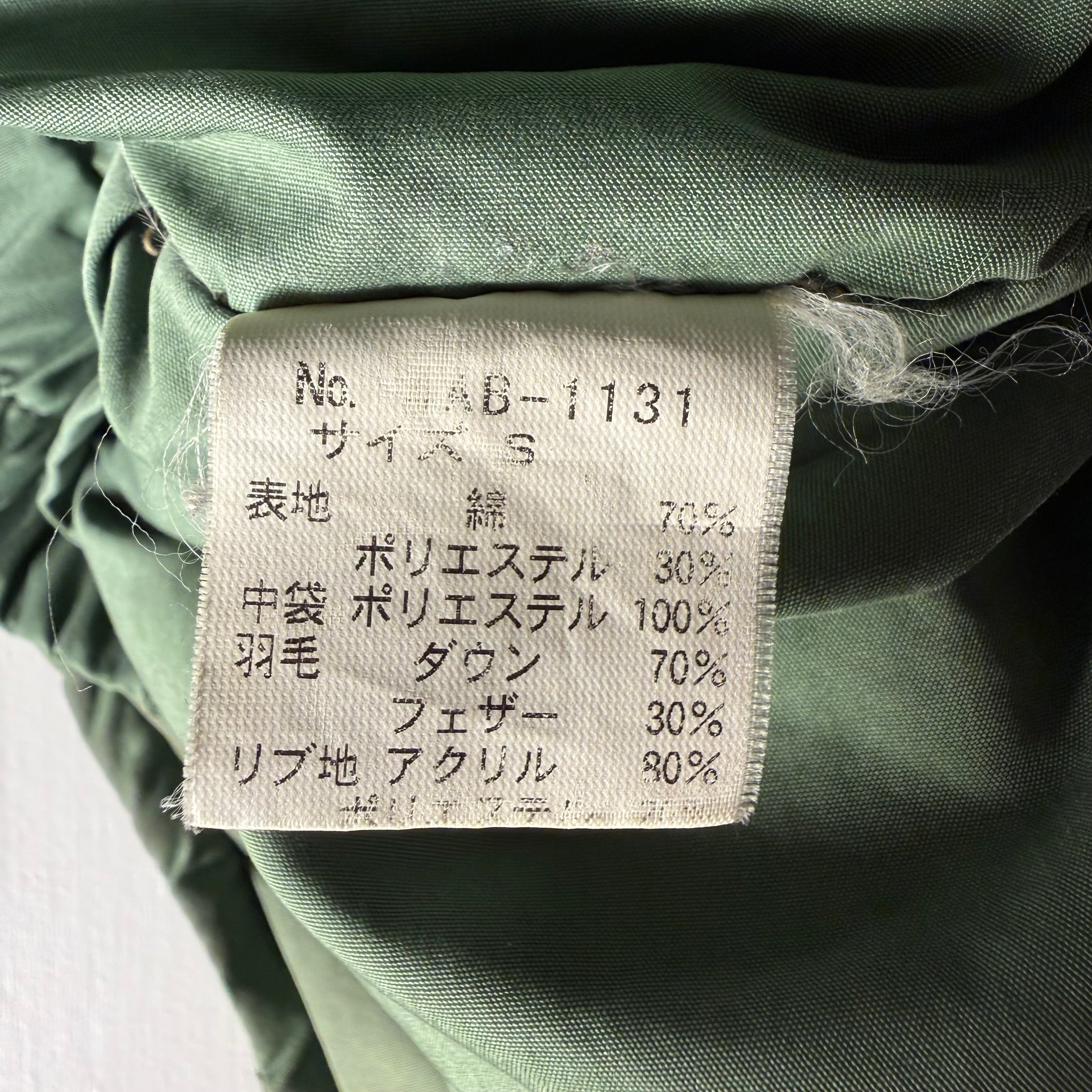 Hysteric Glamour “Too Drunk To F*CK” Puffer Size Small
