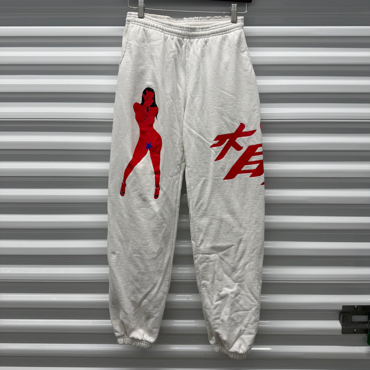 Sicko White Shooter Sweatpants Size Small