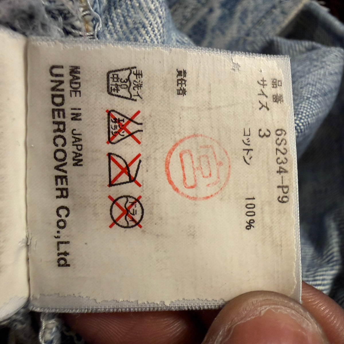 Undercover Klaus Denim Size 3