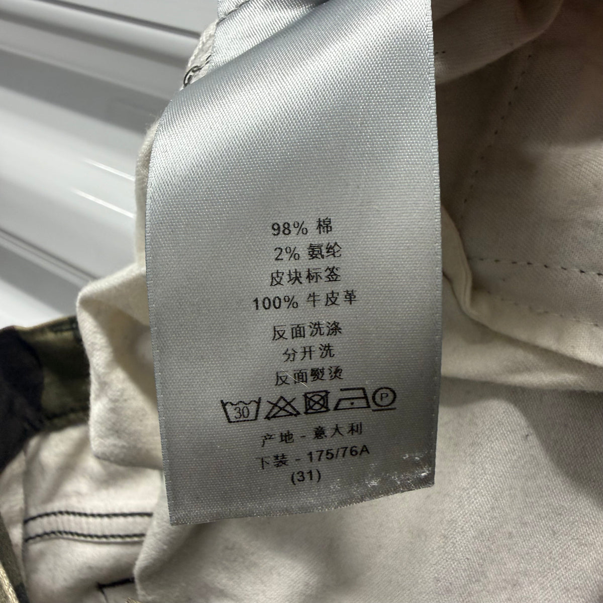 Dior Homme Camo Jeans SS16 Size 31