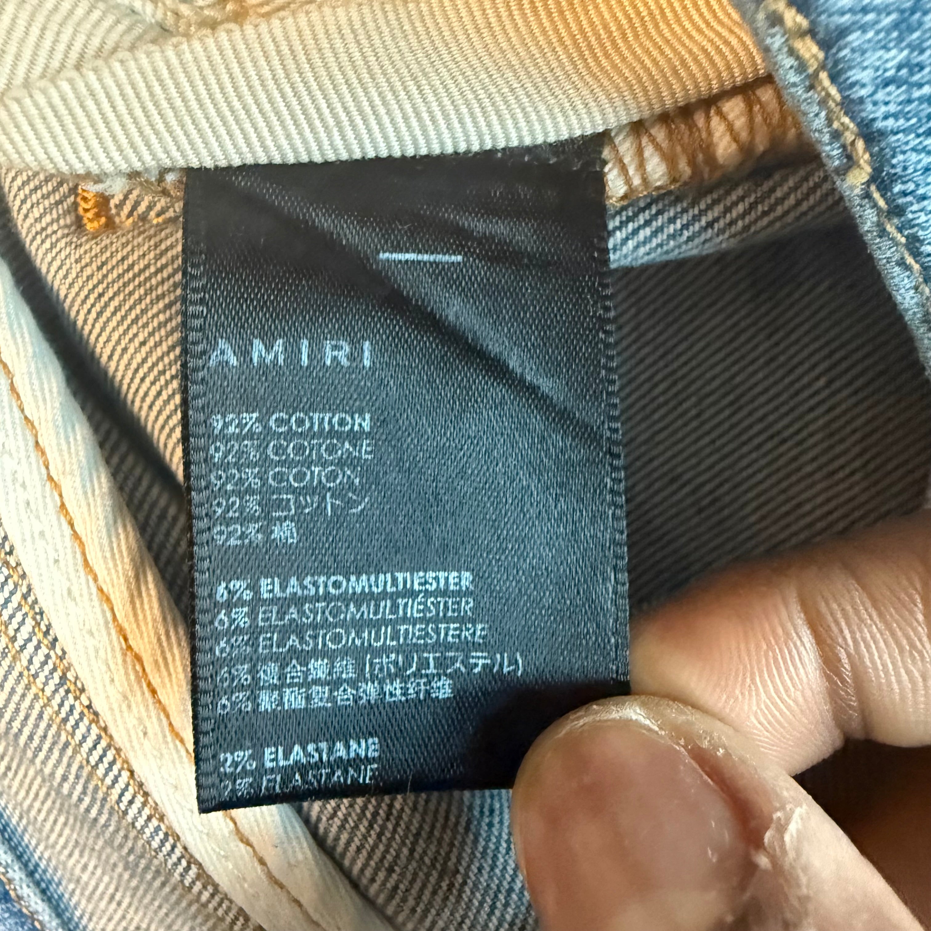 Amiri MX1 Brown Suede Patch Blue Jeans Sz 36